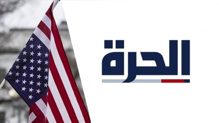 Suspension of al-Hurra TV, propaganda arm of US Congress in Iraq