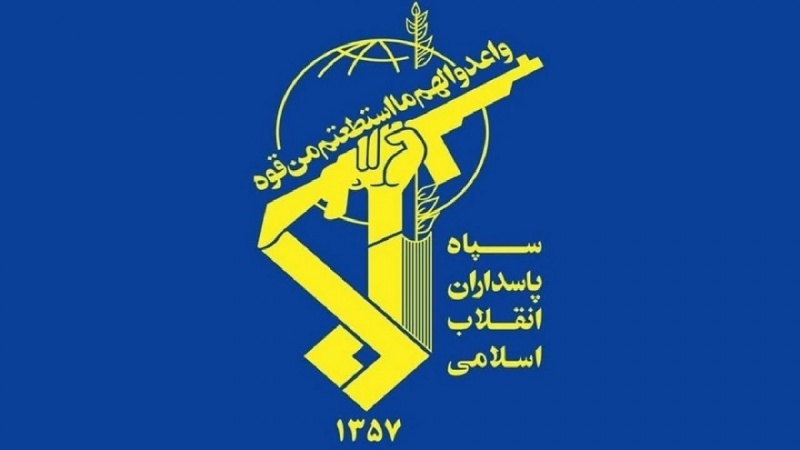 Korps Garda Revolusi Islam Iran