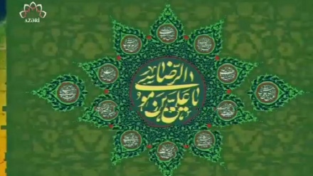 د حضرت امام رضا (ع) د شهادت د کلیزې په مناسبت تسلیت ومنئ