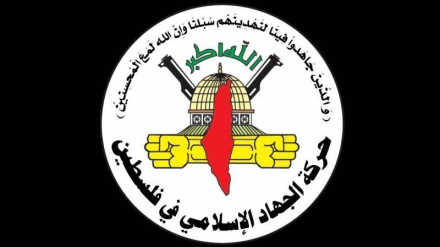 «Исламский джихад»: позиция генсека «Хезболлы» демонстрирует единство сил сопротивления