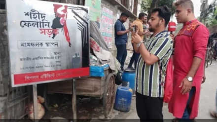 ঢাকায় ভারতীয় দূতাবাসের সামনে ‘শহীদ ফেলানী সড়ক’ নামফলক স্থাপন