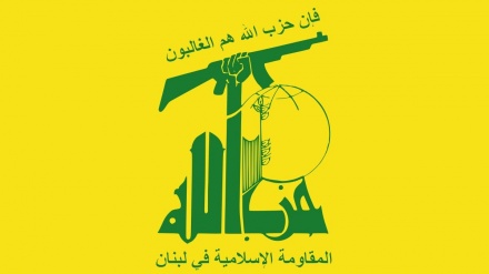 Hizbullah bo peycer ya rabitə cihozon tıpemoni barədə bəyoniyəş sadir karde