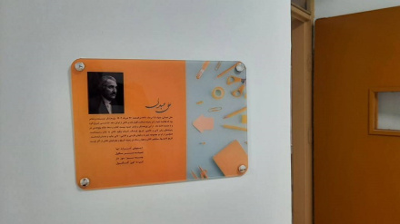 Tolışədə de mərhum Doktor Əli Əbduli nomi dərsi sinifi nom noey