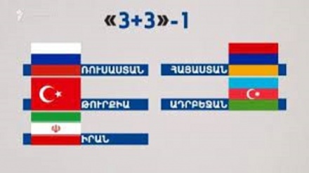 «3+3» հարթակի հաջորդ նիստը կկայանա հոկտեմբերի 18–ին Ստամբուլում․ Թուրքիայի արտգործնախարար