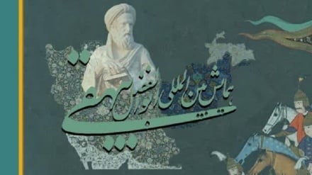آغاز همایش ملی بزرگداشت ادیب و مورخ ایران زمین «ابوالفضل بیهقی» در سبزوار 