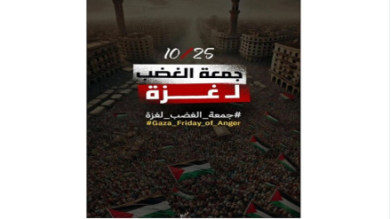 Hamas, Filistin'e destek için gösteri çağrısında bulundu