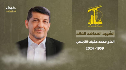 Lübnan Hizbullahı Muhammed Afif'in şehadetini doğruladı