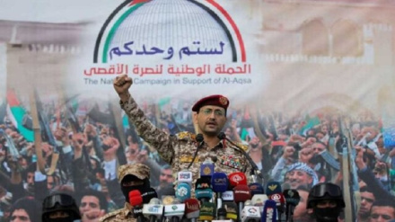 Yemen ordusundan Siyonist rejimin 