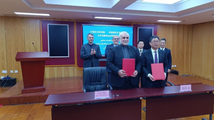 د ایران او چین د هنرونو اکاډمیو ترمنځ د همکاریو هوکړه وشوه