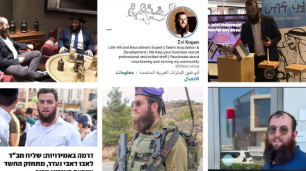 Ysraýylyň bir ruhanysynyň öldürilmeginde Eýranyň gatnaşygy bar diýlen aýyplama ret edeldi