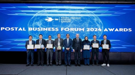 איגוד הדואר של אסיה והפסיפיק העניק עיטור החדשנות לחברת הדואר הלאומית של איראן
