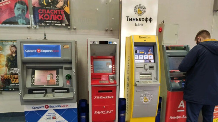İran bank kartlarının Rusiyada istifadəsi mümkün oldu