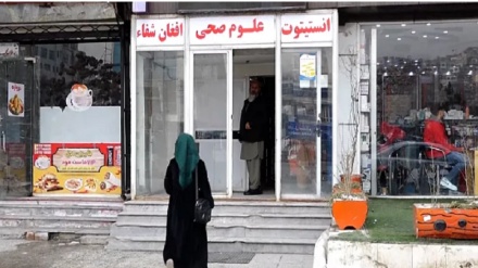 طالبانو په روغتیايي انسټیټیوټونو کې د نجونو پر زده‌کړو بندیز ولګاوه