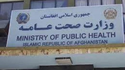 دسترسی بهتر مردم به خدمات صحی با کمک های موسسات امدادرسان به افغانستان