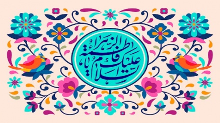 De Həzrət Fatimə Zəhra(s) səodətinə vilodəti mınosibəti təbrik
