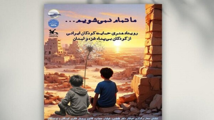 Garibabadi: Gazada we Liwanda 18 müňden gowrak çaga şehit boldy