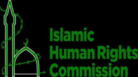 IHRC yasusia kumbukumbu ya 