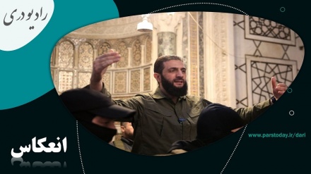 اظهارات رهبر تحریر الشام درباره طالبان افغانستان 