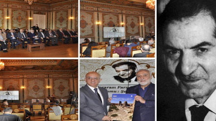 International conference of renowned Iranian poet 