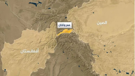 پاکستان د افغانستان په سرحد کښې واخان سرحدي  لاره ونیوله 