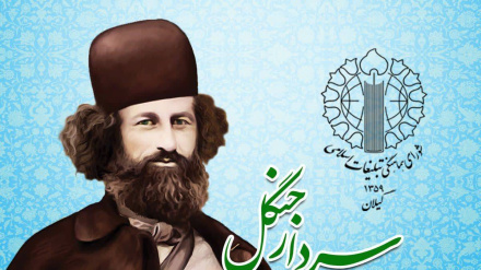 Bə Mirza Kuçikxan Cənqəli şəhodəti sorəqardışi mınosibəti, Qiloni İslomi təbliğoti həmohənqi şura bəyoniyə