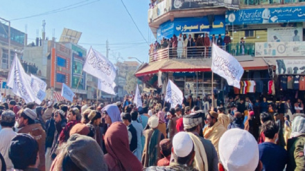 د افغانستان د خوست ولایت خلکو د پاکستان پرضد مظاهره وکړه