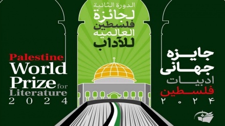 مراسم جایزه جهانی ادبیات فلسطین در بغداد/ارسال آثار از 26 کشور