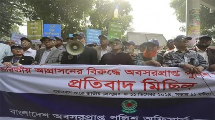 ভারতীয় আগ্রাসন ও অপপ্রচার বন্ধের দাবিতে সাবেক পুলিশ কর্মকর্তাদের প্রতিবাদ সমাবেশ