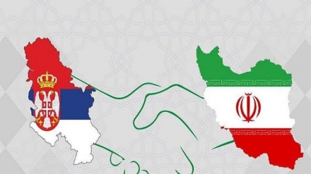 د ایران او سربیا ترمنځ د ساینسي او طبي همکاریو پیاوړتیا