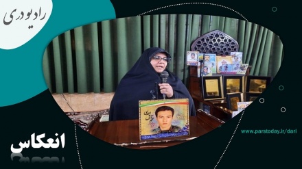 تجلیل از مادران شهدای افغانستانی در مشهد مقدس 