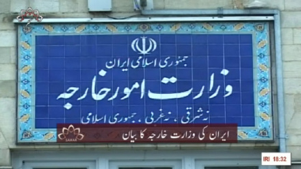 د سوریې د وروستي وضعیت په اړه د ایران اسلامي جمهوریت بهرنیو چارو وزارت خپل نظر څرګند کړ.