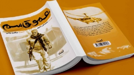 Il libro 