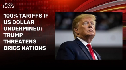 Trump atoa vitisho vikali dhidi ya BRICS kwa hofu ya kuanzishwa sarafu itayoshindana na US $