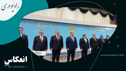 آغاز نشست اکو در مشهد 