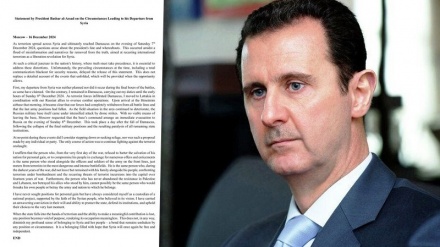 «Тероризм озодибахш нест». Матни комили аввалин баёнияи Башор Асад пас аз воқеаҳои Сурия