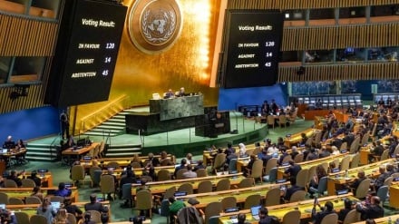 Asambleja e Përgjithshme e Organizatës së Kombeve të Bashkuara miratoi mbajtjen e 'Konferencës për Paqe në Palestinë'