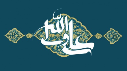 İmom Əli(ə)-i pokə hərəmi hol-həvo