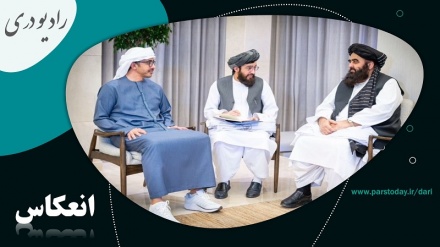 سفر وزیرخارجه حکومت طالبان به امارات 