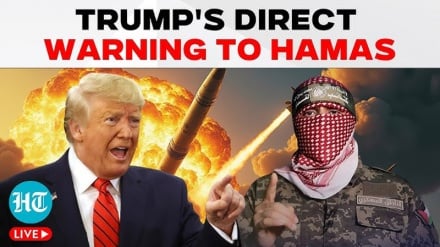 HAMAS: Vitisho vya Trump havitutii hofu yoyote