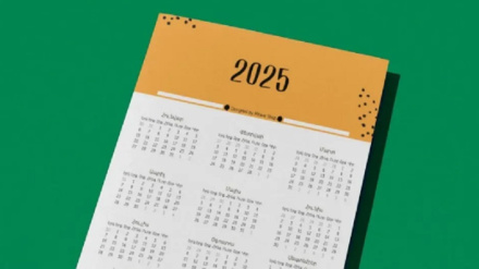 Երկրագնդի շուրջ 8 մլրդ բնակիչների գրեթե կեսը ապրում է տարբեր թվականներում