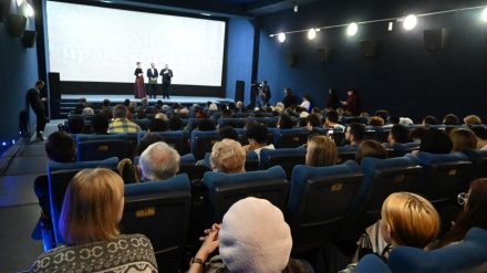 Rusya'da İran Film haftası başladı