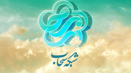 Sahab Kanalının faaliyetinin 1.yıl dönümü kutlandı