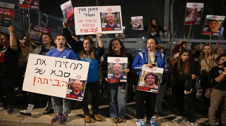 Siyonist esir aileleri Netanyahu karşıtı gösteri düzenledi