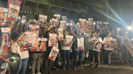 İsrailli esirlerin aileleri Siyonist rejimin başkanının evi önünde gösteriler düzenledi