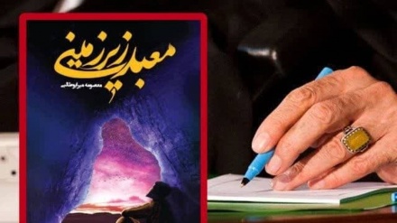 От оценки аятоллой Хаменеи книги 