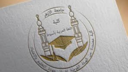 Əl-Əzhər: Biz Qəzzədən fələstinlilərin köçürülməsinə qarşıyıq