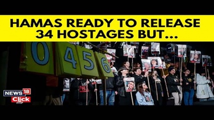 Reuters ladai HAMAS imeafiki kuwaachia huru mateka 34 wa utawala wa Kizayuni