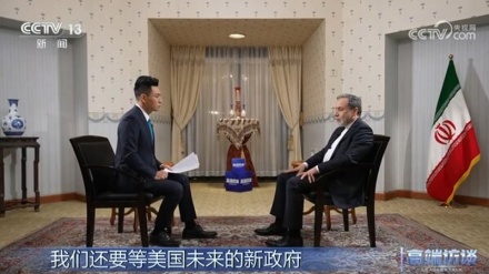 Araghchi: Jemi gati për negociata konstruktive pa vonesë në lidhje me programin bërthamor