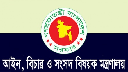 ৫০ বিচারকের ভারতে প্রশিক্ষণে অংশগ্রহণের প্রজ্ঞাপন বাতিল ঘোষণা 