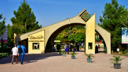 Իրանի իմամ Խոմեյնու համալսարանը ներառվել է աշխարհի լավագույն ԲՈՒՀ-երի թվում 